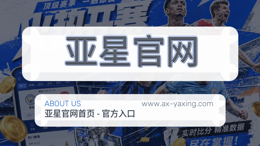 平台展示