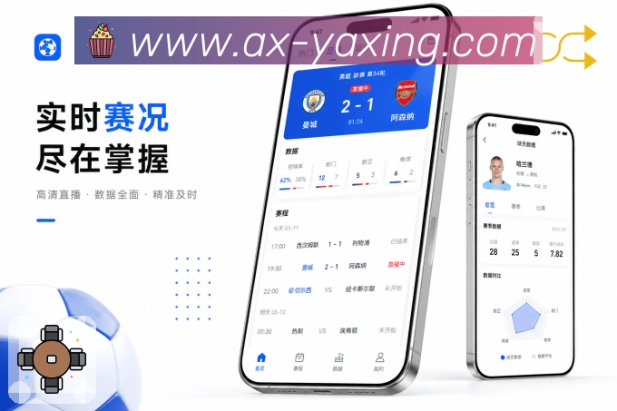 App 展示图