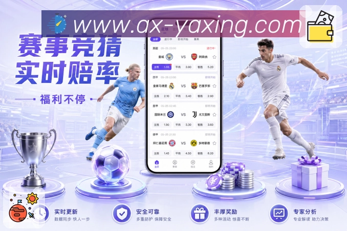 公司使命与愿景